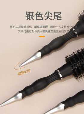 猪鬃毛滚梳专业造型陶瓷铝管卷发空气刘海蓬松圆筒小号发根梳