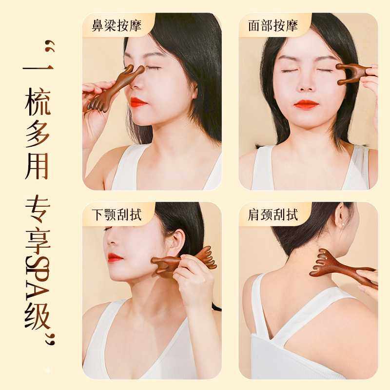 金丝檀木五爪两用按摩梳 眼部头皮按摩经络头疗青蛙按摩器鹿角梳,淘宝优惠券,粉丝福利购,淘宝优惠卷