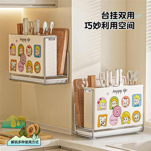 刀架置物架多功能2025新款磁吸厨房菜刀筷笼菜板架一体刀具收纳架 - 图0