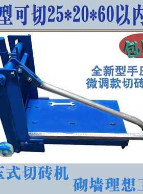轻质砖滚筒款切砖机切砖神器加气块砖瓦工手动断砖工具切刀包邮