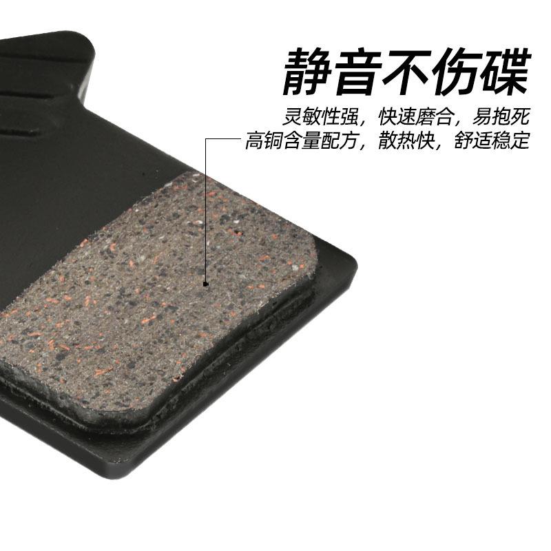 新款直销散热来令片 半金属树脂碟刹片山地自行车刹车片油刹碟盘 - 图1