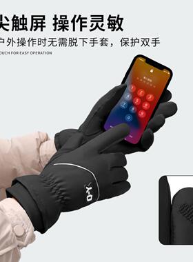 冬季保暖手套女士加厚加绒可触屏