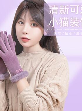 热销冬季触屏保暖手套猫咪麂皮绒