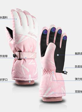 新款冬季女生印花保暖滑雪手套