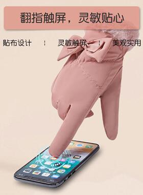 秋冬季保暖手套毛口加绒触屏女士