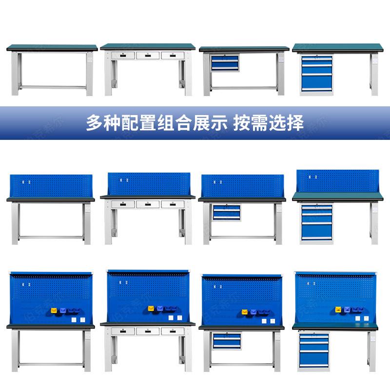 重型工作台工厂车间维修钳工操作台带灯带抽屉检验桌防静电工作台 - 图2