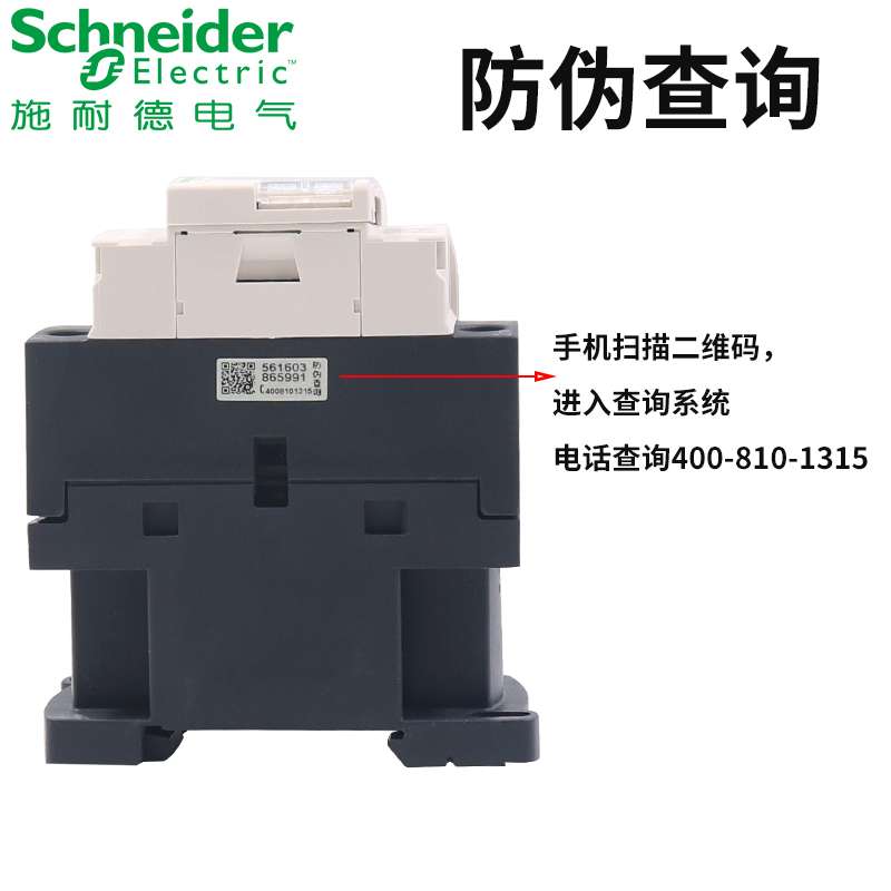 llLC1D09三极交流接触器M7C三相Q单相F 110 220V 380V 9A 2 - 图2