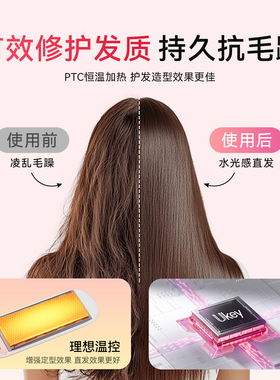 ukey水光蒸汽直板夹冷雾加宽夹板直发卷发两用沙发自然卷负离子