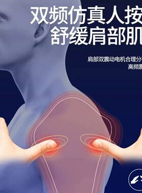 电热护肩颈护手臂护肩膀保暖加热胳膊疼酸痛热敷包理疗袋肩部神器