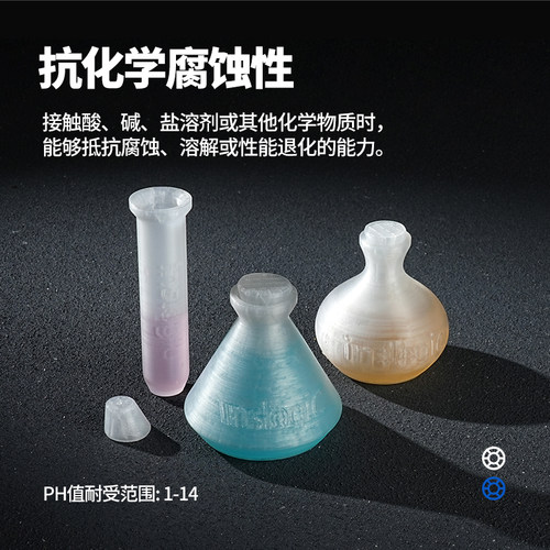 Inslogic3D打印耗材PP耗材聚丙烯材料高强度抗摔打高韧性低密度耐高温塑料适用拓竹H2D打印机FDM材料PP材料 - 图2