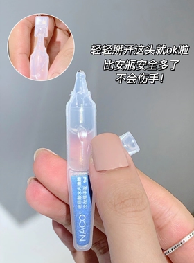 NACO玻尿酸次抛精华液保湿紧致