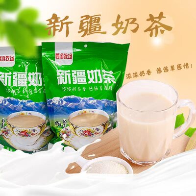 西游公主 新疆三角奶酪新疆特产奶油奶疙瘩正宗儿童奶糖宝宝乳酪