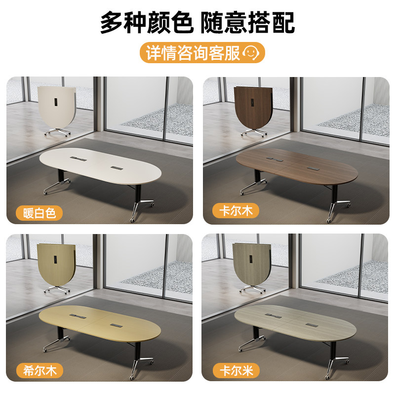 可移动折叠会议桌长条桌培训桌直播桌插排拼接办公学习桌子带轮子,淘宝优惠券,粉丝福利购,淘宝优惠卷