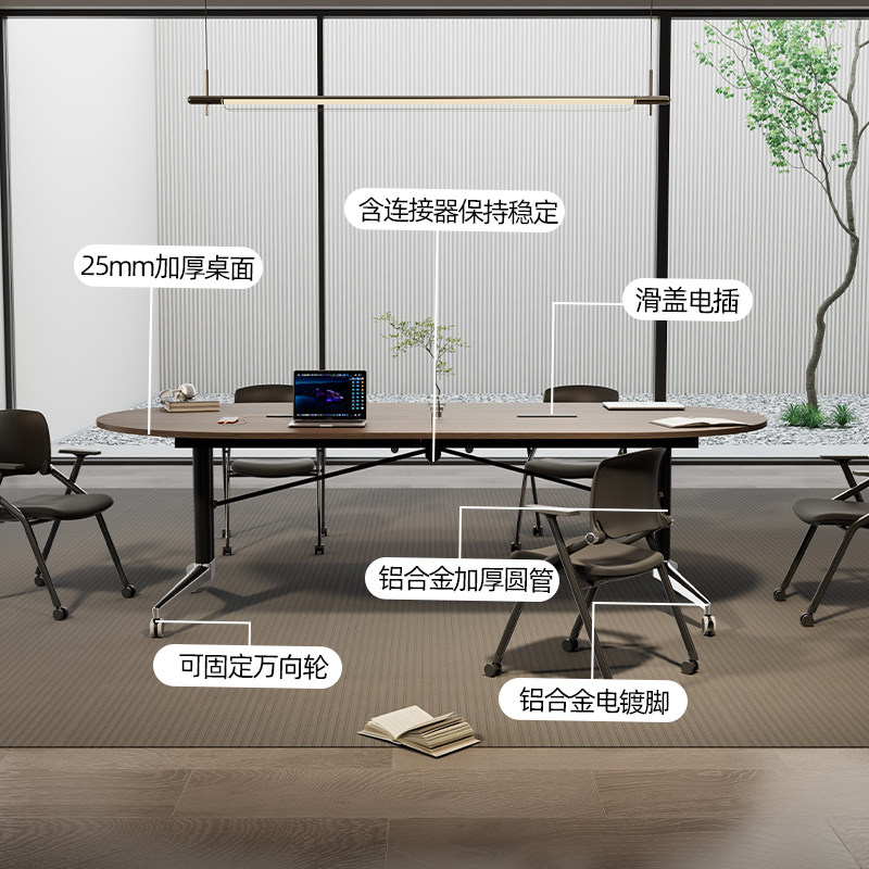 可移动折叠会议桌长条桌培训桌直播桌插排拼接办公学习桌子带轮子,淘宝优惠券,粉丝福利购,淘宝优惠卷