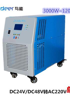 光伏离网逆控一体机dc24vdc48v转ac220v6kw10kw12kw配控制器40A
