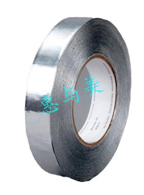 PPILM-1207LM-1150B汽车加热丝汇流线可焊接镀锡铜箔胶带