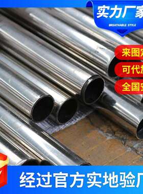 供应304不锈钢复合管碳素复合管桥梁景观钢管护栏复合管