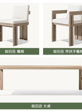 户外柚木餐桌椅别墅庭院户外实木桌椅花园露天餐桌椅北欧户外桌椅