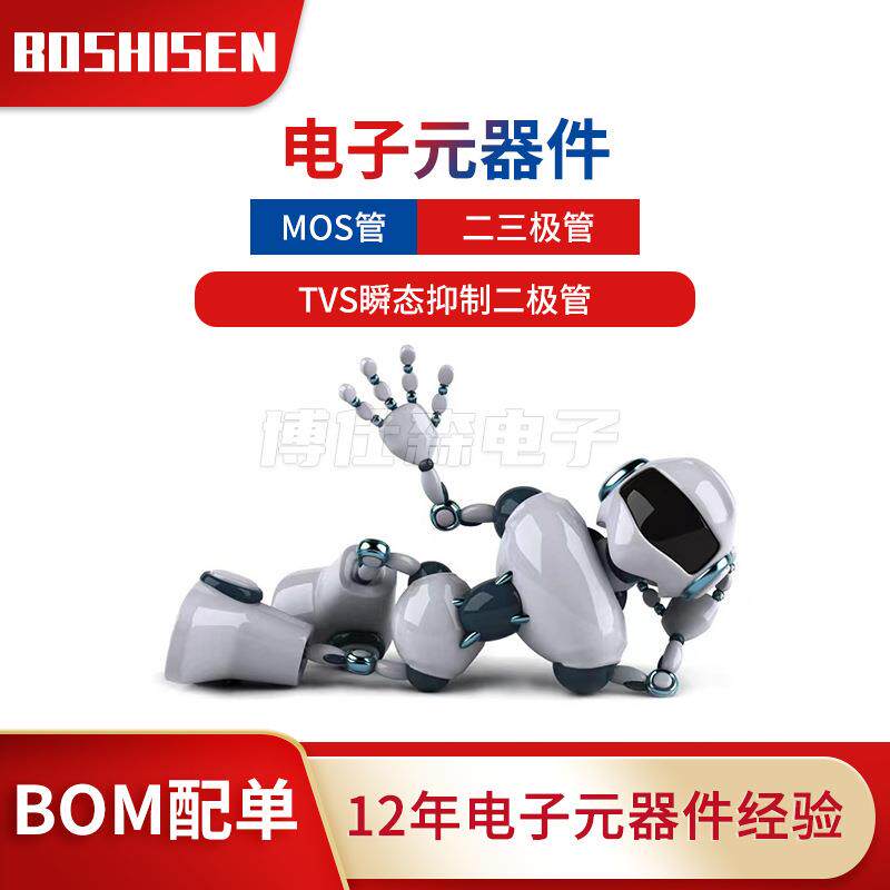 长电长晶2SC1384TO-92L直插1A电流50V耐压NPN型功率晶体三极管 - 图2