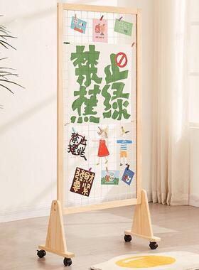 实木网格展示架立式落地式幼儿园美术作品展示屏风可折叠架LD包邮