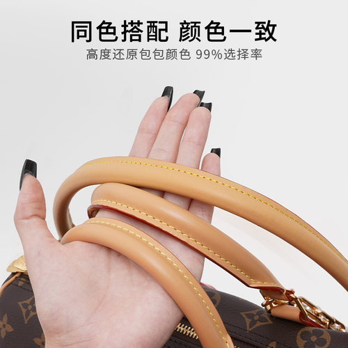 适用于lv speedy30肩带25老花包内胆包改造腋下替换单肩包带配件 - 图0