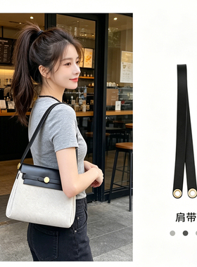 Herbagmini/20改造单肩/斜挎肩带