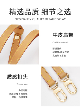 丹宁托特包替换斜挎包肩带
