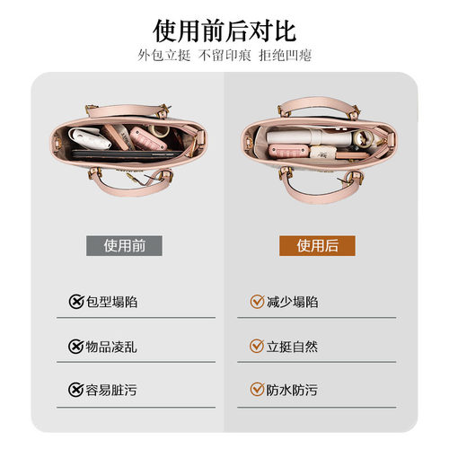 臻饰匠心坊适用mk菜篮子内胆包超轻杜邦纸包中包撑防水收纳内衬袋 - 图1
