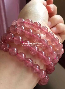 实体水晶 天然草莓晶水晶手链 夏季女款饰品手链 女款招桃花水晶