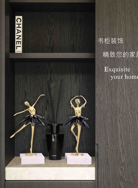 创意家居全铜芭雷舞蹈女孩摆件样板间酒柜电视柜玄关装饰艺术品