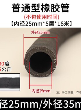 高压黑色夹布橡胶管耐高温耐热蒸汽管空气水管软管皮管一寸输水管