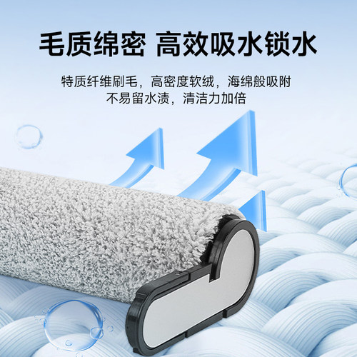 康净之芯适配石头洗地机A30/A30SE/A30Pure/A30 Pro Combo滚刷配 - 图0