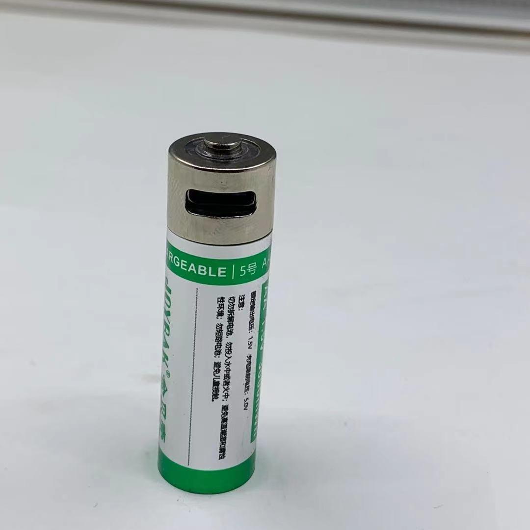 5号锂电池1.5vtype-c口USB可充电玩具剃须刀遥控器锂电池 - 图0