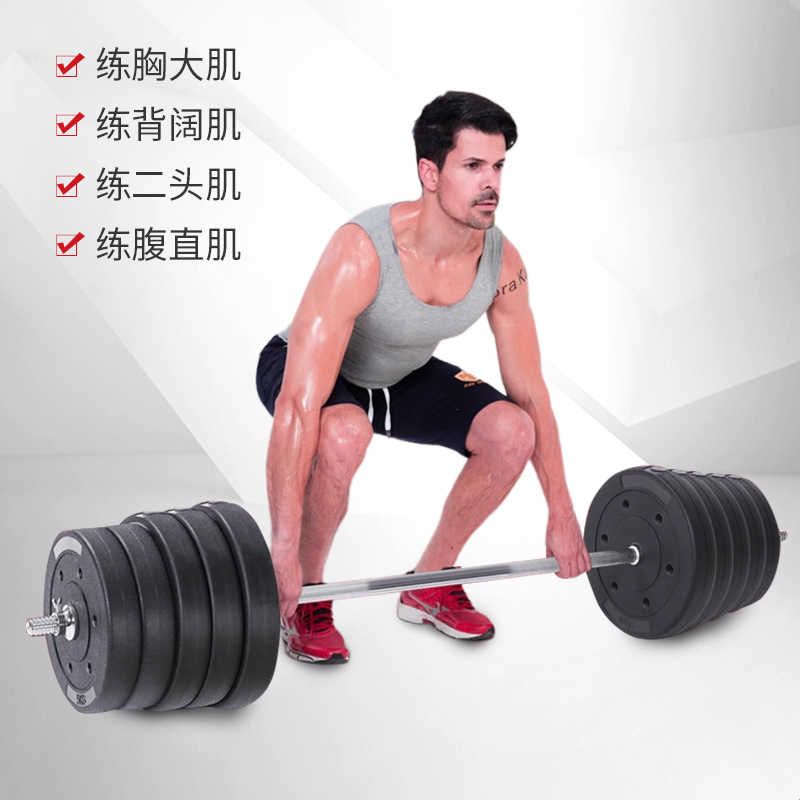 Barbell men's fitness home bar weightlifting women's dumbbell dual-use combination set squat curved bar small children's bench press