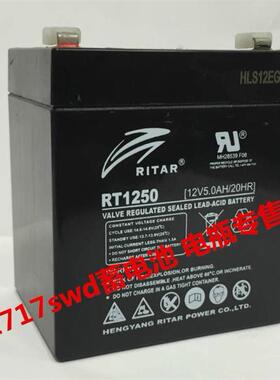 RITAR蓄电池1250V5.H/卷