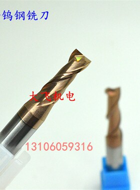 2刃60度整体合金钨钢涂层铣刀键槽3.4 3.5 3.6 3.7 3.8 3.9 4.0