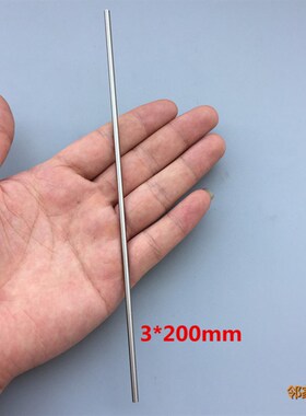 加硬白钢条圆车刀硬质高速钢圆棒自制木工雕刻刀核根雕白钢棒HSS