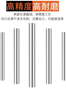 150mm长超硬白钢棒高速钢圆棒白钢条圆车刀冲头冲针直棒棒料