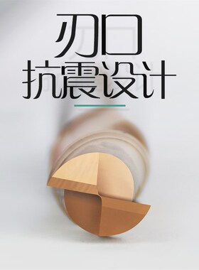 60度钨钢铣刀合金铣刀2刃不锈钢铣刀锣刀键槽铣刀CNC加工中心铣刀