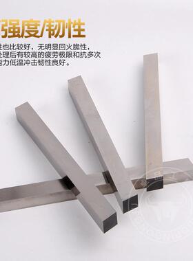 正品炬鑫 超硬高速钢车刀 白钢刀条 硬度HRC66-69锋钢条长度200mm