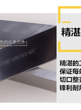 超硬 高速钢车刀 白钢刀/条15X15 16X16 18X18 20X20 22X22  X200