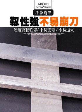 白钢刀白钢车刀高速钢方车刀条3*6*8*10*12*14*16*20*200MM雕刻刀