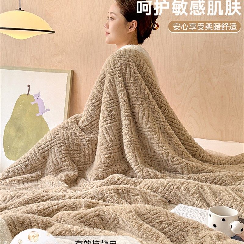 冬天羊羔绒毛毯加厚盖毯珊瑚绒办公室午睡牛奶绒披肩沙发毯小被子,淘宝优惠券,粉丝福利购,淘宝优惠卷
