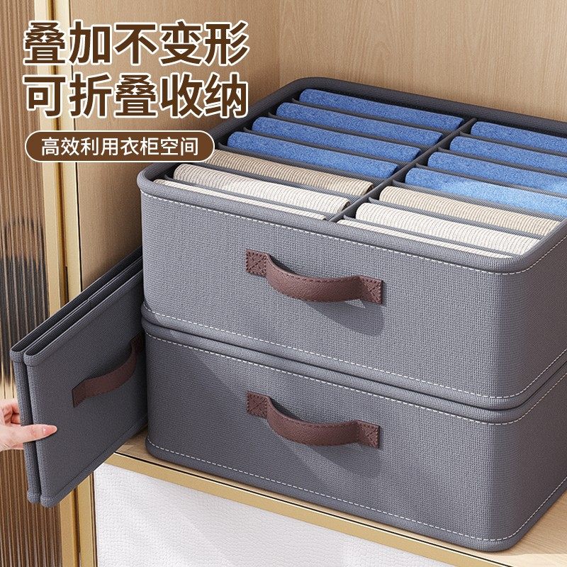 双列收纳盒大容量衣柜分格衣服衣物裤子整理箱抽屉分层神器储物袋,淘宝优惠券,粉丝福利购,淘宝优惠卷