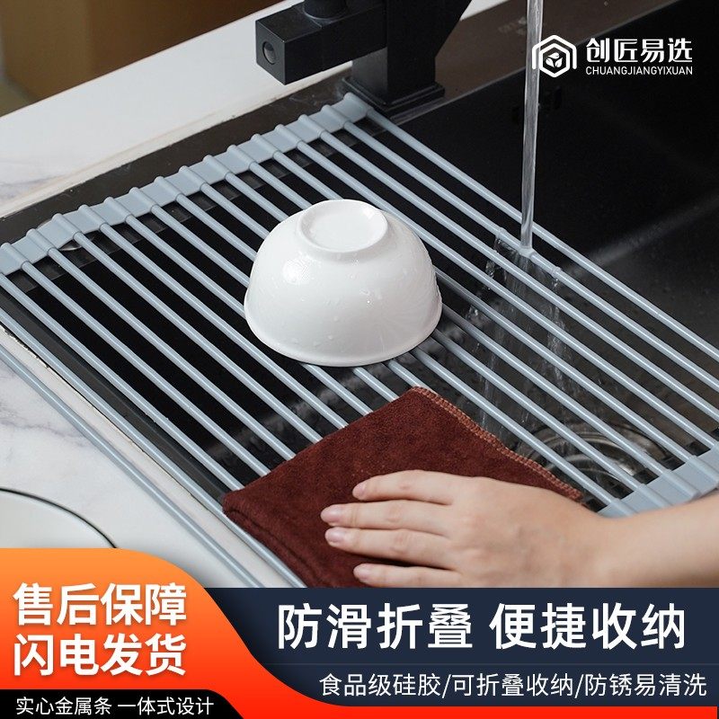 矽胶可折叠水槽沥水架厨房置物架洗碗池隔水架碗碟碗筷收纳层架隔,淘宝优惠券,粉丝福利购,淘宝优惠卷