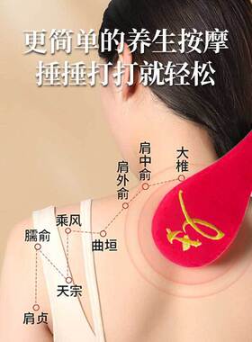 经络拍养生拍打棒加长按摩敲背八虚拍打棒经络拍中医经络拍打器