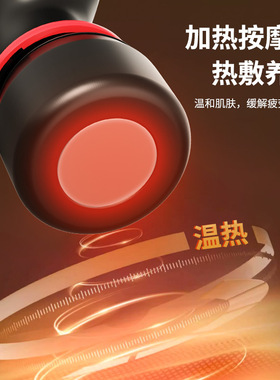 电动美体按摩仪 充电式加热推脂机 便携式颈部腰部肩部电动按摩器