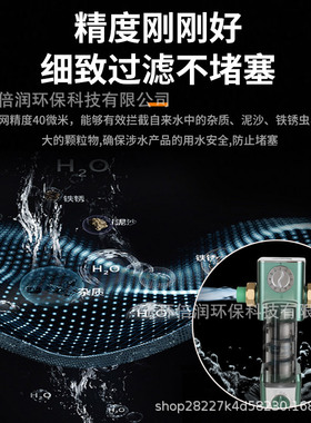 全屋家用黄铜前置过滤器大流量万向不锈钢净水器自来水井水过滤器