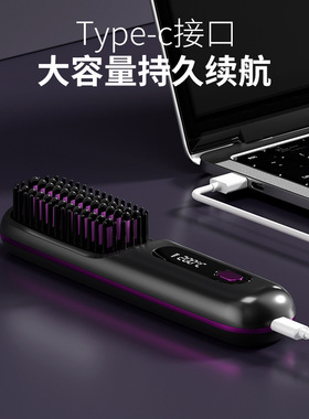 无线直发梳负离子直发棒不伤发电热梳便携式直发梳直发器