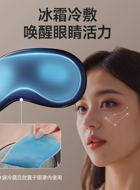 舒缓按摩护眼仪礼品可折叠震动热敷眼睛按摩器车家两用眼部按摩仪